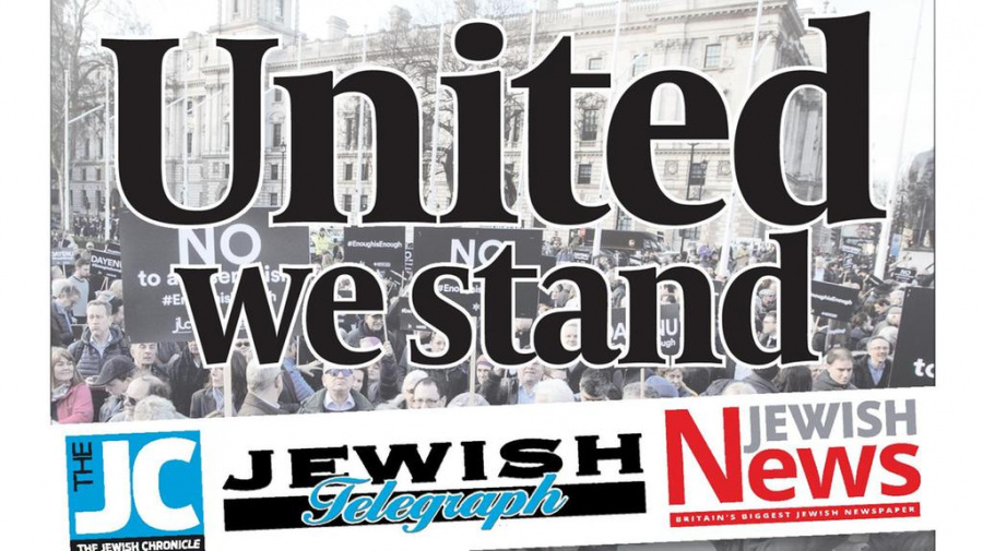 Еврейская пресса Британии обвинила лейбористское правительство в антисемитизме
